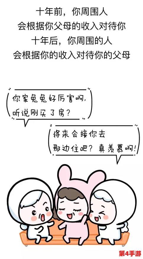女生和男生一起努力生猴子:探讨两性合作在社交、文化与生育观念中的重要性与影响因素 女生和男生一起努力生猴子:探讨两性合作在社交、文化与生育观念中的重要性与影响因素