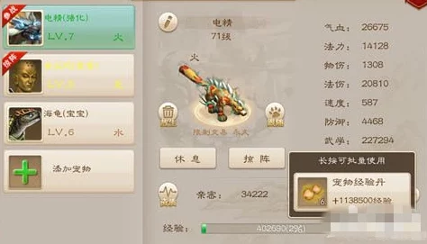 问道手游革新力作：法宝系统震撼登场，全方位玩法细节精彩曝光