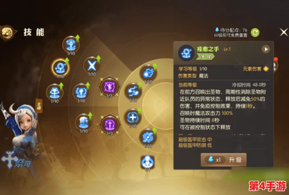 龙之谷手游：巴尔纳技能全面剖析与实战PK策略指南，掌握核心技巧称霸战场