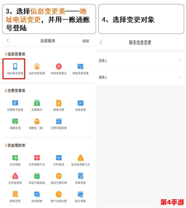 黄金网站软件app大全视频：最佳黄金投资应用推荐与使用指南，包括功能对比与用户评价详解