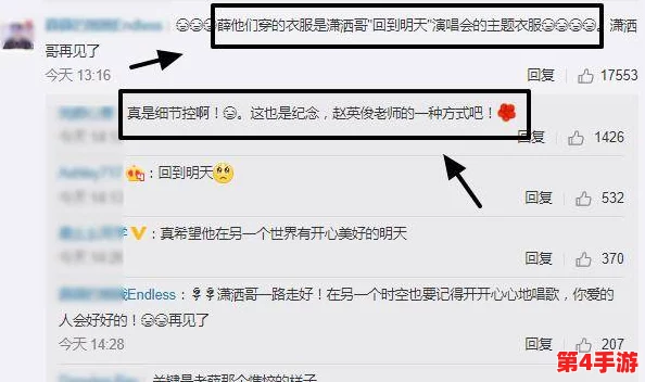 暗卫营大型hpn：传闻内部成员频繁更换，神秘任务引发外界热议与猜测！