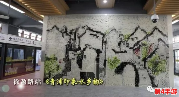 四川XXXXXLmedjyf77777：关于四川地区特有文化与经济发展的综合研究及其对社会影响的分析