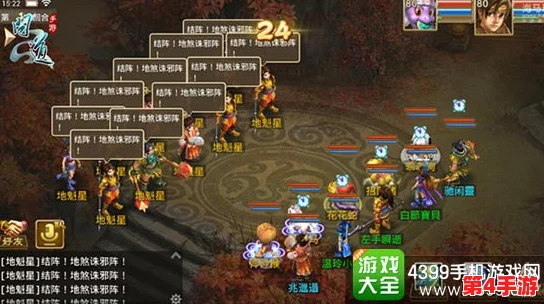 《问道手游》天神降临：三神灵高效猎杀策略与技巧全攻略