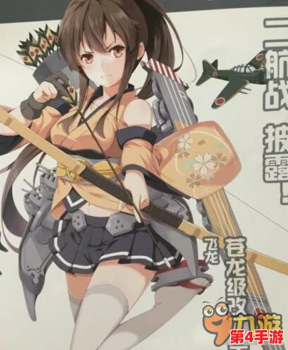 独家揭秘：战舰少女R中'最上'级舰娘高效建造秘诀与全图鉴鉴赏指南