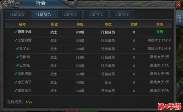 探秘传奇战域手游：行会系统深度解析，构建专属帮会荣耀之路