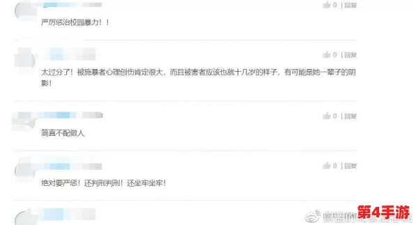 911爆料网每日爆料黑料最新消息：持续更新，揭示更多内幕与真相，引发广泛关注与讨论