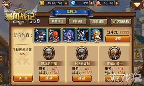 剑侠无双：手游内嵌智趣挑战，智力答题新玩法规则全面解析指南