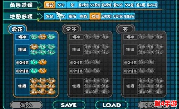 电车之狼所有解锁条件详解及游戏玩法攻略,助你轻松获取全角色和关卡攻略 电车之狼所有解锁条件详解及游戏玩法攻略,助你轻松获取全角色和关卡攻略