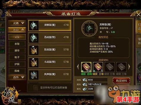 征途手机版：刀客高手进阶之路——独家PK策略与实战技巧深度剖析分享