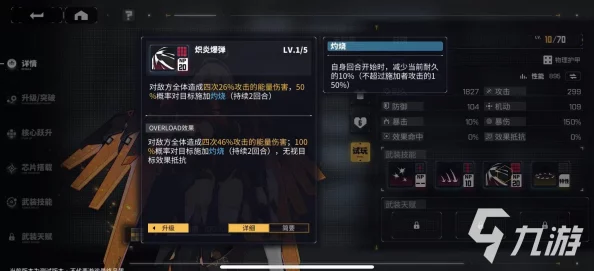 光影交锋:英佩莉兹天赋配置全攻略,个性化加点策略与实战推荐 光影交锋:英佩莉兹天赋配置全攻略,个性化加点策略与实战推荐
