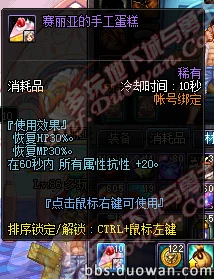 好运眷顾勇士：在逆境中奋起，展现无畏精神与团队合作的力量，赢得胜利的荣耀与希望