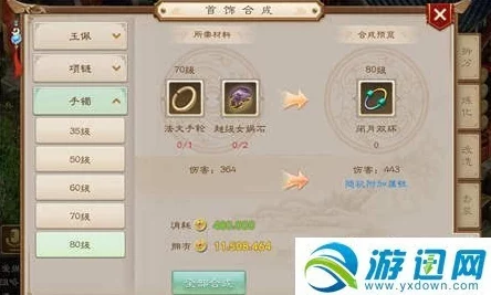 全面探索问道手游：帮派互助系统深度功能与高效利用指南