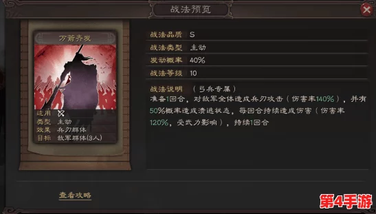 虎臣弓配置最强