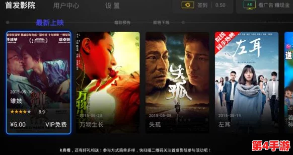 鲁大师影院最新电影推荐和评价，精彩影片一网打尽，助你选择观看最佳影视作品！