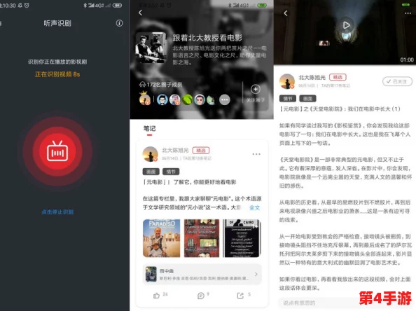 鲁大师影院最新电影推荐和评价，精彩影片一网打尽，助你选择观看最佳影视作品！