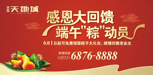 桃源盛景年度庆典，尊享《桃花源记》历史充值巨献回馈大礼包