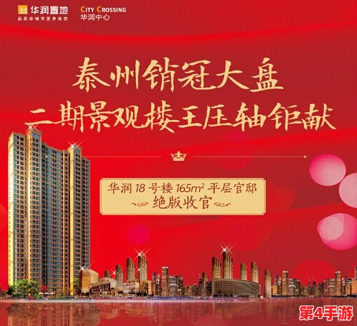 桃源盛景年度庆典，尊享《桃花源记》历史充值巨献回馈大礼包