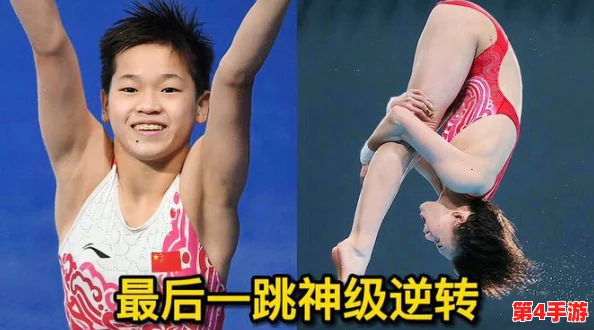 少妇搡BBBB搡BBB搡老女王，网友热议：这场对决真是让人目不暇接，谁才是真正的赢家？