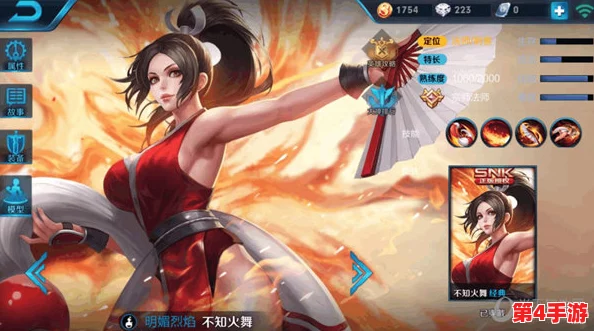 重塑荣耀之巅：不知火舞忍术女皇的铭文配置精髓与实战策略剖析