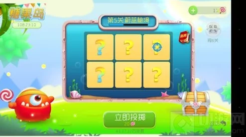 球球大作战：糖果战争全攻略与丰厚奖励揭秘，玩转策略赢取稀有装扮与道具！