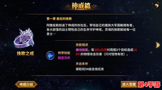 探索天堂秘境：女神系统独家玩法全攻略，解锁心之奥秘的奇幻之旅