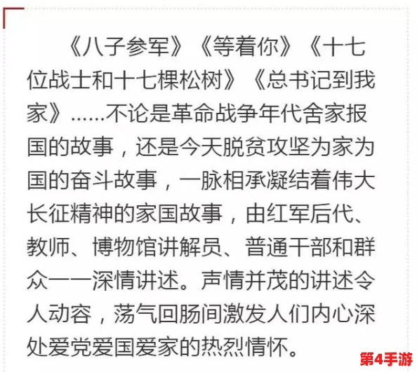 拔萝卜亲吻原声不带歌词免费，分享最新资源与下载链接，让你轻松享受纯粹音乐体验
