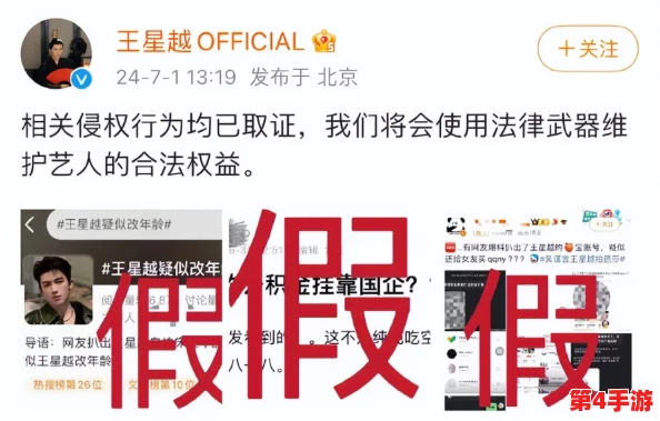 首页黑料：最新进展揭示背后真相，网友热议事件影响与未来走向