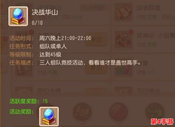 《西游神魔决》全面攻略：高效解锁金币获取秘籍与多元赚取途径