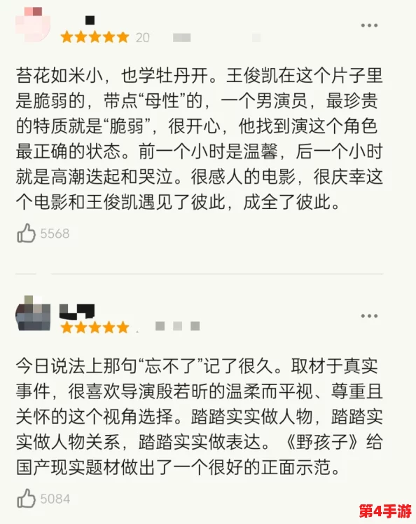 贺朝抄了谢俞一节课，内幕曝光！惊人真相竟是……