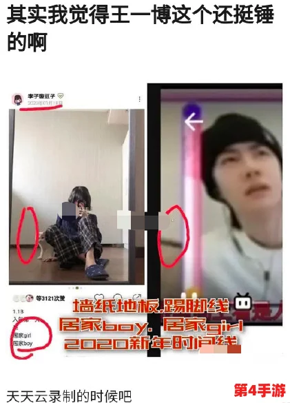 78m视频：某知名明星私生活曝光，令人震惊的秘密与绯闻引发热议！