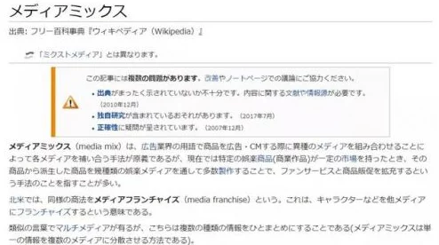 日本wwwxxx:最新进展揭示了该网站在用户体验和内容更新方面的重大改进与创新 日本wwwxxx:最新进展揭示了该网站在用户体验和内容更新方面的重大改进与创新