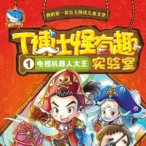 胡桃吃冒险者小坤坤:一场关于勇气与友谊的奇幻旅程 胡桃吃冒险者小坤坤:一场关于勇气与友谊的奇幻旅程