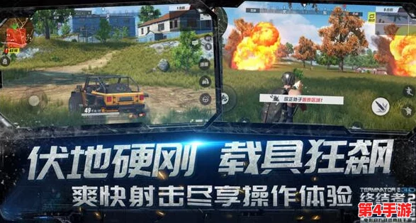 掌握《终结者2:审判日》吉利服精髓,隐形战术与生存策略全攻略 掌握《终结者2:审判日》吉利服精髓,隐形战术与生存策略全攻略