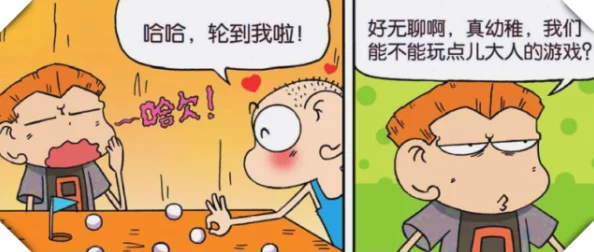 生格校园pop11高中:男女生关系曝光,学霸与校草热恋引发舆论热议 生格校园pop11高中:男女生关系曝光,学霸与校草热恋引发舆论热议