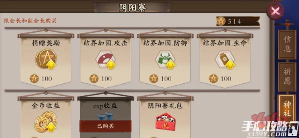 阴阳师手游新手入门:高效策略解锁初始号七连抽符秘籍与技巧深度挖掘 阴阳师手游新手入门:高效策略解锁初始号七连抽符秘籍与技巧深度挖掘