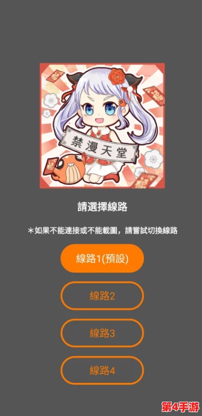 色天堂.apk：最新版本发布，新增多种功能与优化，用户体验大幅提升！