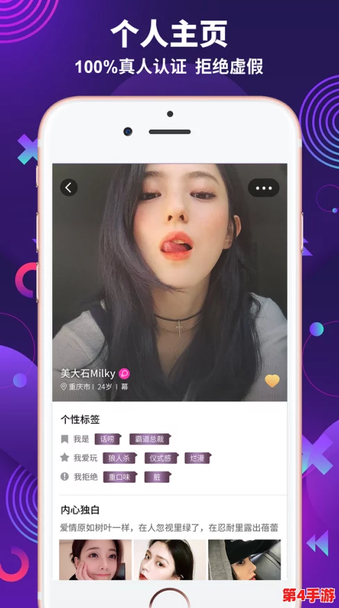 色天堂.apk:最新版本发布,新增多种功能与优化,用户体验大幅提升! 色天堂.apk:最新版本发布,新增多种功能与优化,用户体验大幅提升!