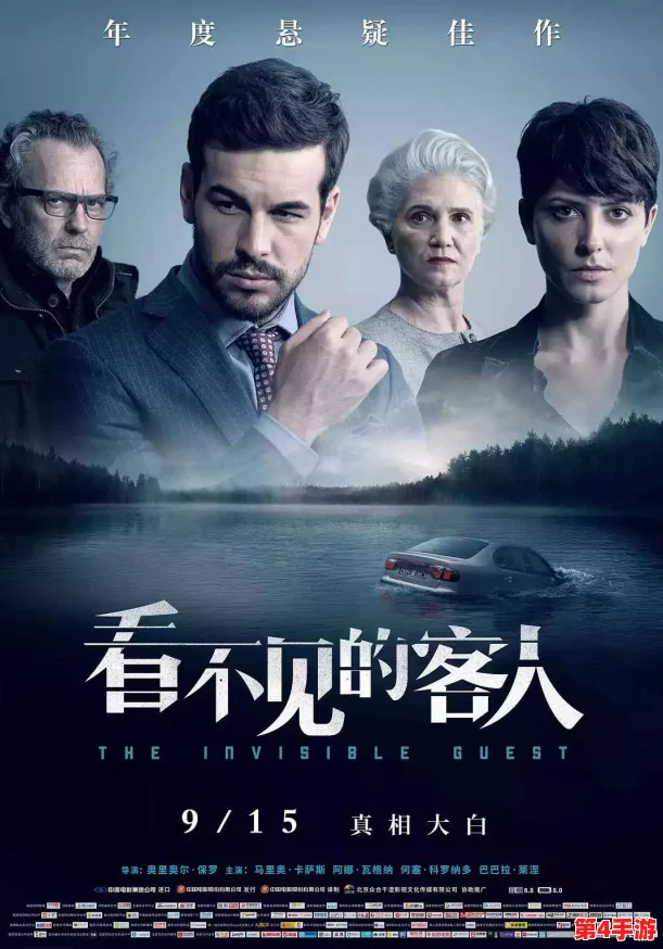 96533电视影片免费：畅享高清电影与热门剧集，尽在你的掌中娱乐新体验！