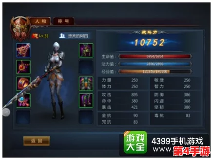 《诸王之战》手游精英养成攻略：每日必刷任务清单，高效提升战力秘籍