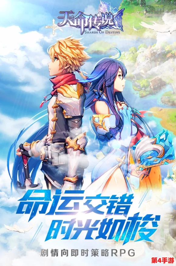 《天命传说》盛启新纪元，7月5日10点新区震撼登场，独家活动同步解锁冒险之旅！