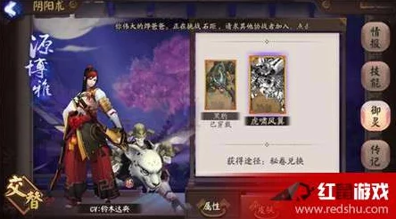 阴阳师手游:揭秘八百比丘尼冥火幽羽御灵皮肤,全材料兑换指南与炫酷图鉴鉴赏 阴阳师手游:揭秘八百比丘尼冥火幽羽御灵皮肤,全材料兑换指南与炫酷图鉴鉴赏