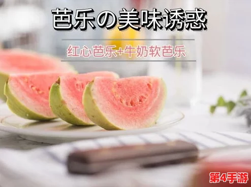 草莓丝瓜芭乐鸭脖翡翠手镯，网友热议：这些美食与饰品的搭配真是让人眼前一亮，令人垂涎欲滴又心动不已！
