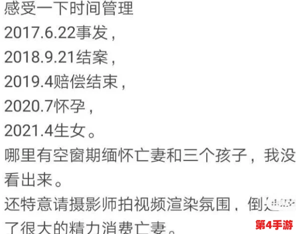 c黑料:分析其影响力及在社交媒体中的传播方式与公众反应的研究 c黑料:分析其影响力及在社交媒体中的传播方式与公众反应的研究