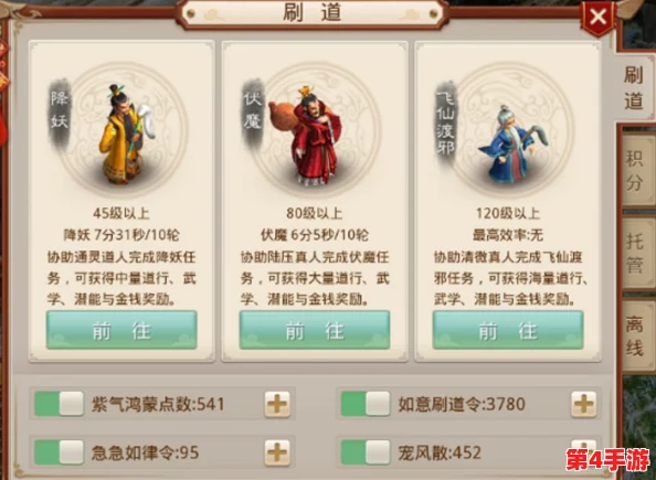 问道手游：全面剖析强制PK失利后的严厉惩罚机制与应对策略指南