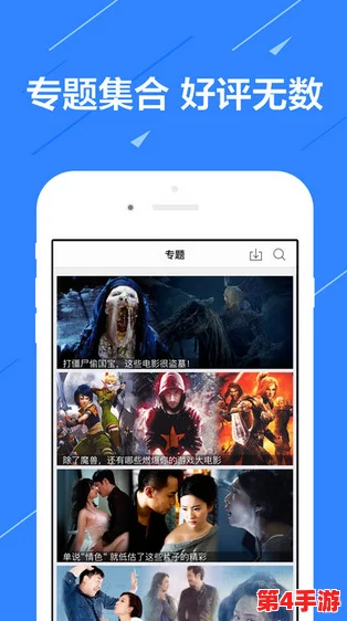 电影天堂EEUSS免费影院:畅享无广告高清影视资源,尽情体验最新热门影片与经典佳作的完美结合 电影天堂EEUSS免费影院:畅享无广告高清影视资源,尽情体验最新热门影片与经典佳作的完美结合