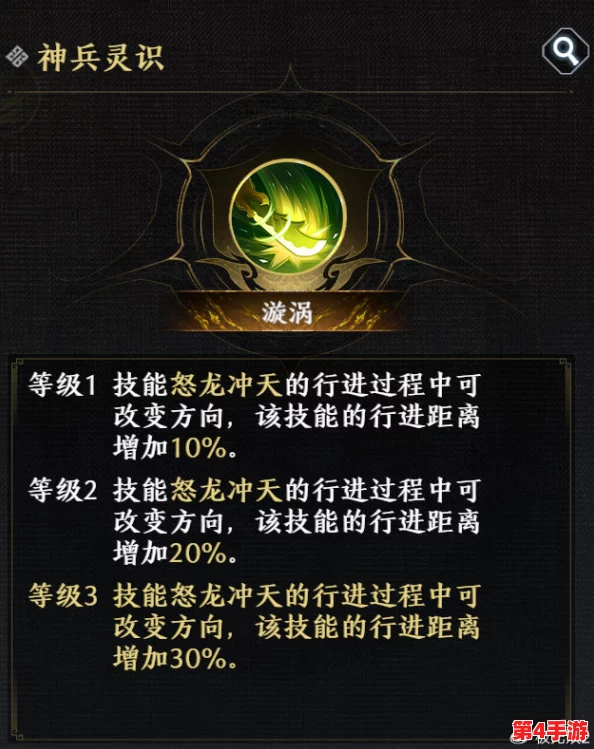 智系精灵光影战场策略：冥想技能深度剖析与实战应用指南