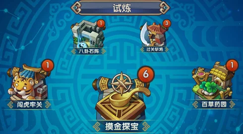 《全民英杰传》秘宝探索：解锁玉玺碎片的多元途径与传国玉玺深度玩法指南