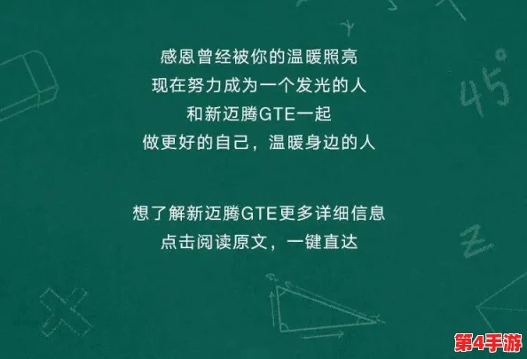 打开你会回来感谢我的2024：在新的一年里，如何实现个人成长与目标达成的全新策略与方法分享