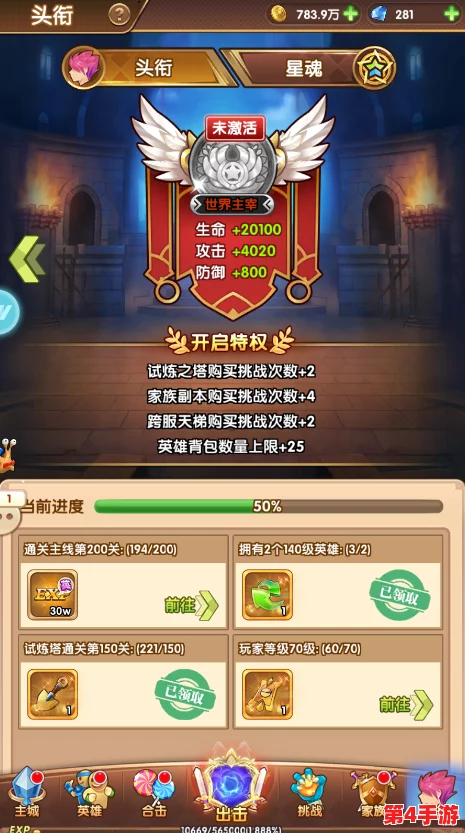萌怪纪元:揭秘腐肉堆积者的独特魅力与英雄技能全览图鉴 萌怪纪元:揭秘腐肉堆积者的独特魅力与英雄技能全览图鉴