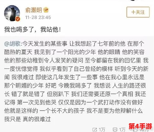 91吃瓜八卦有：某男星被曝与多名女明星绯闻缠身，经纪公司回应称系造谣